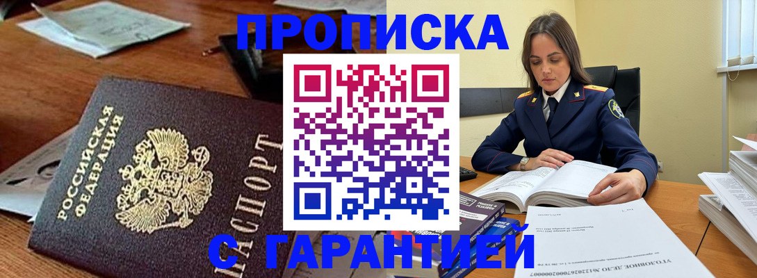 временная регистрация госуслуги в Агрызе